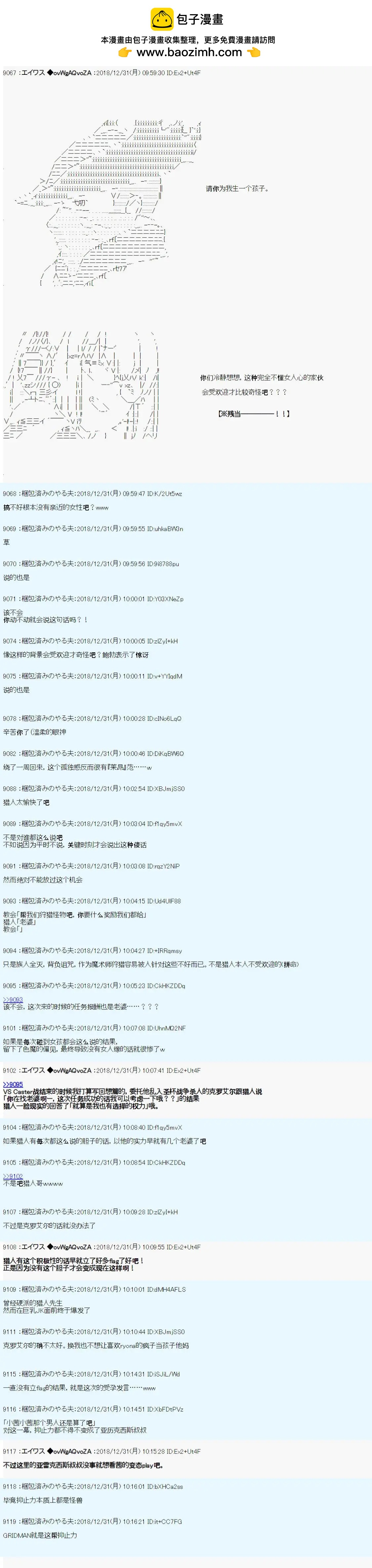 第01话2