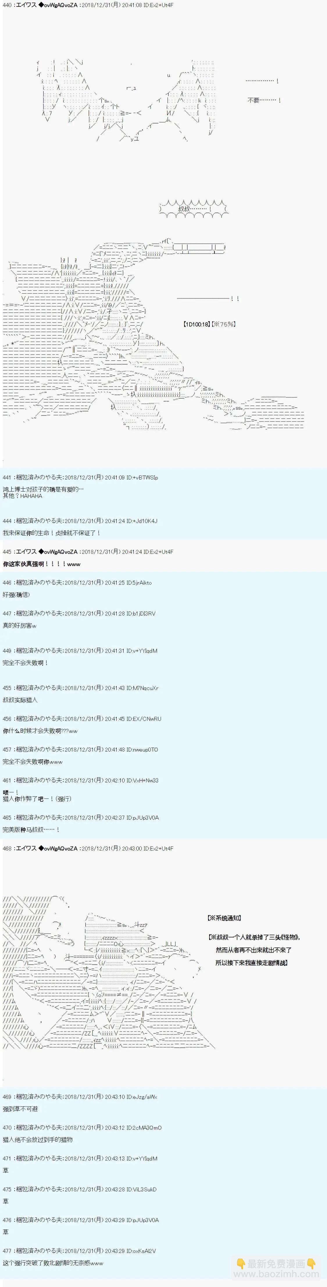 第01话20