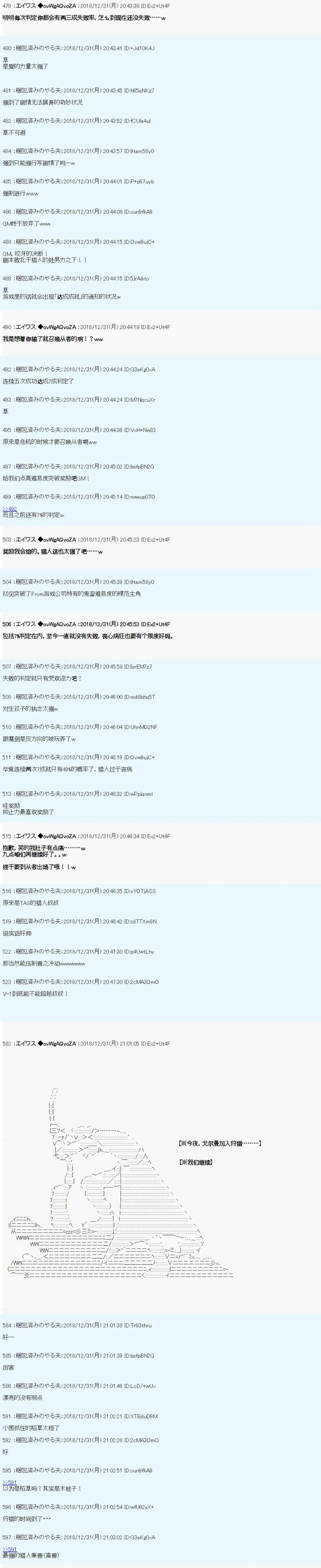 第01话21