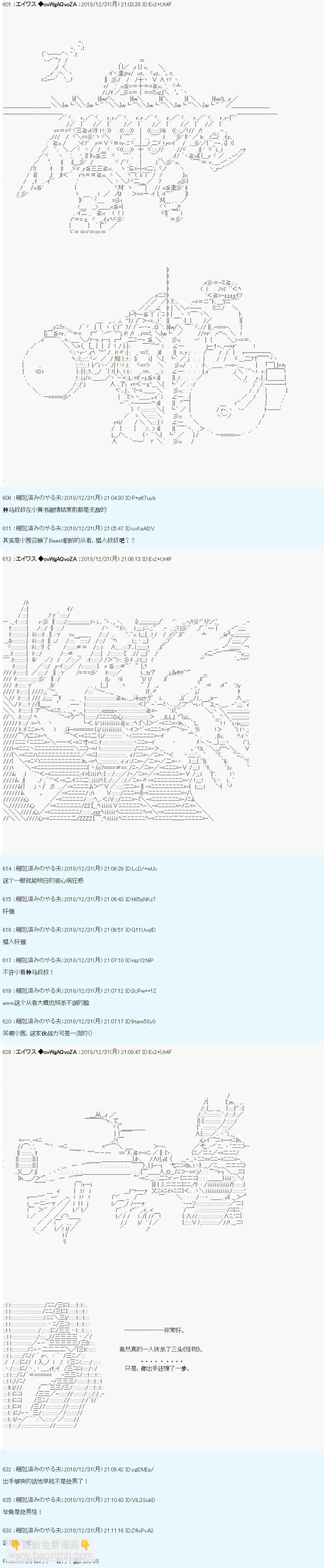 第01话22