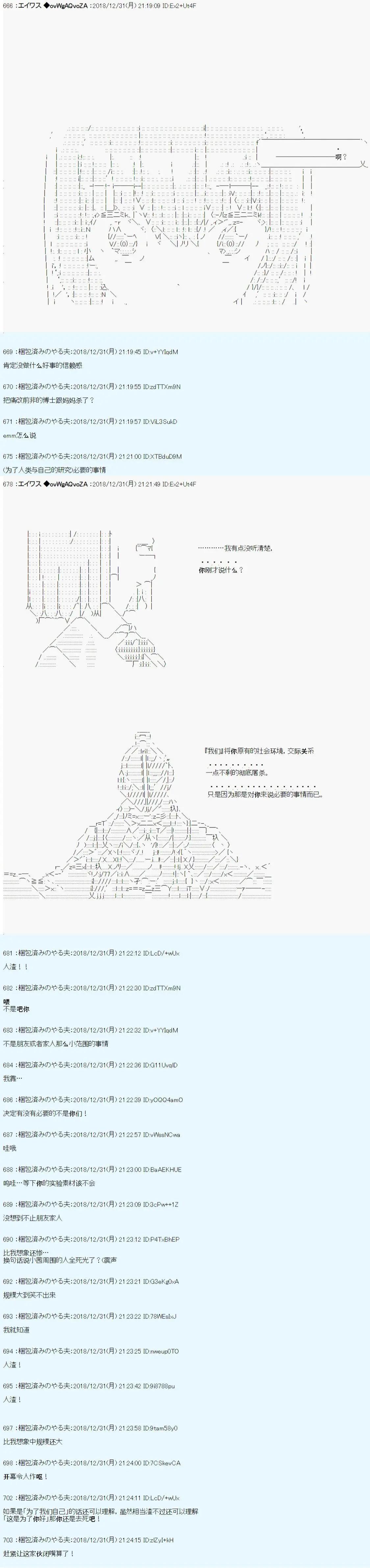 第01话24