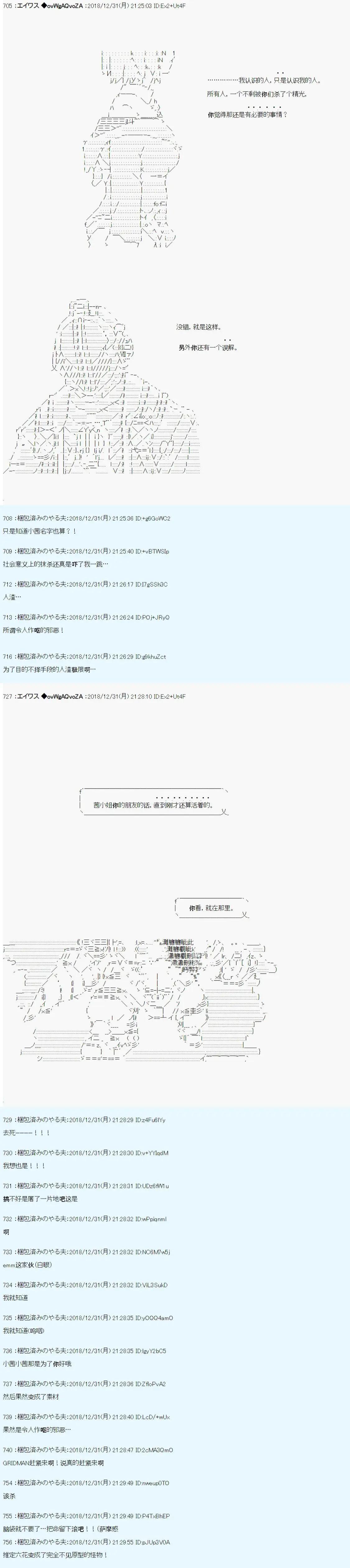 第01话25