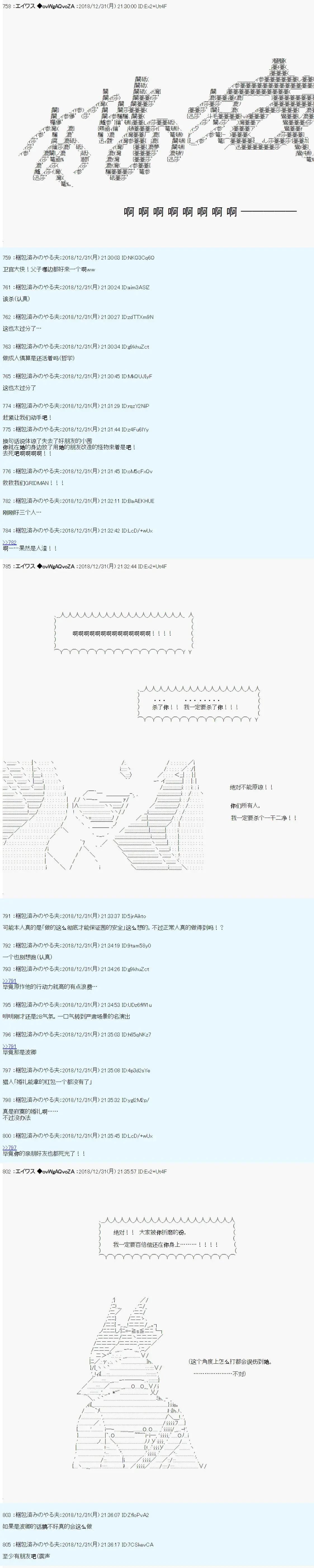 第01话26