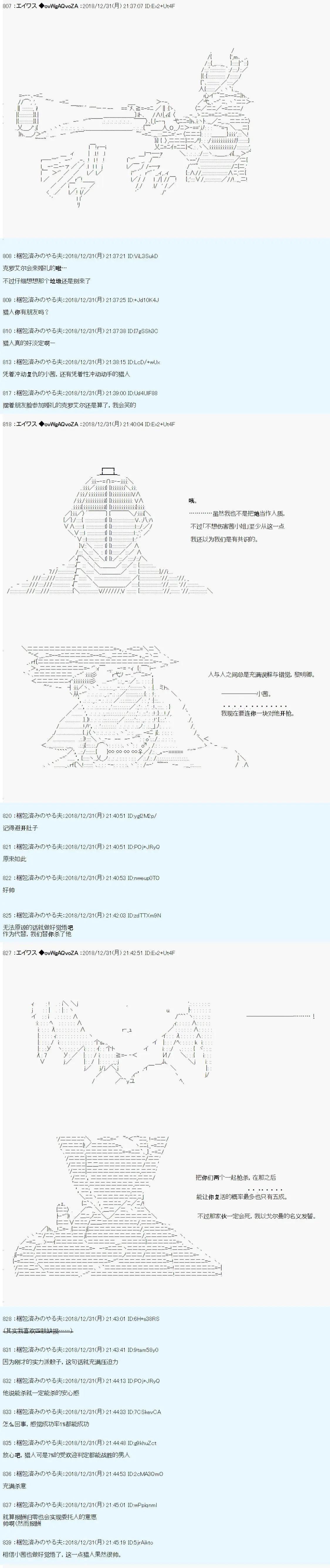 第01话27