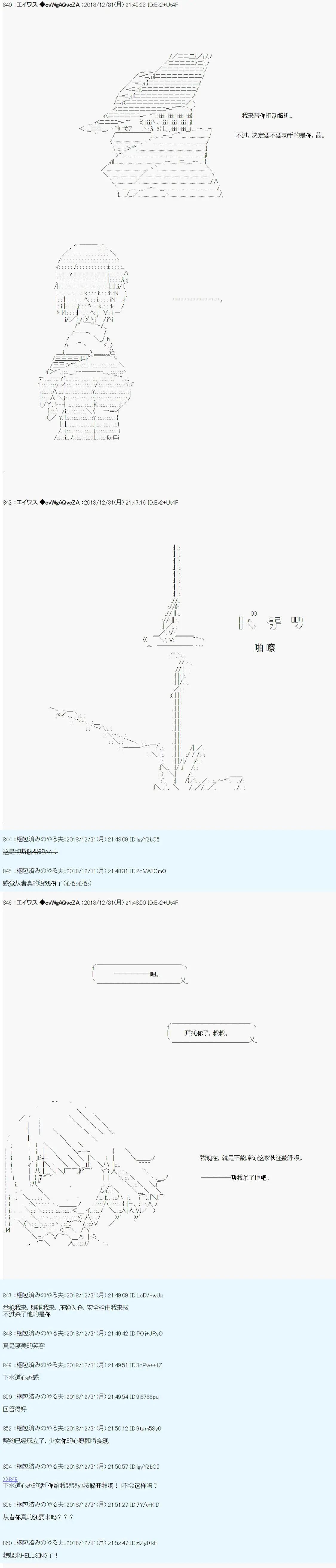 第01话28