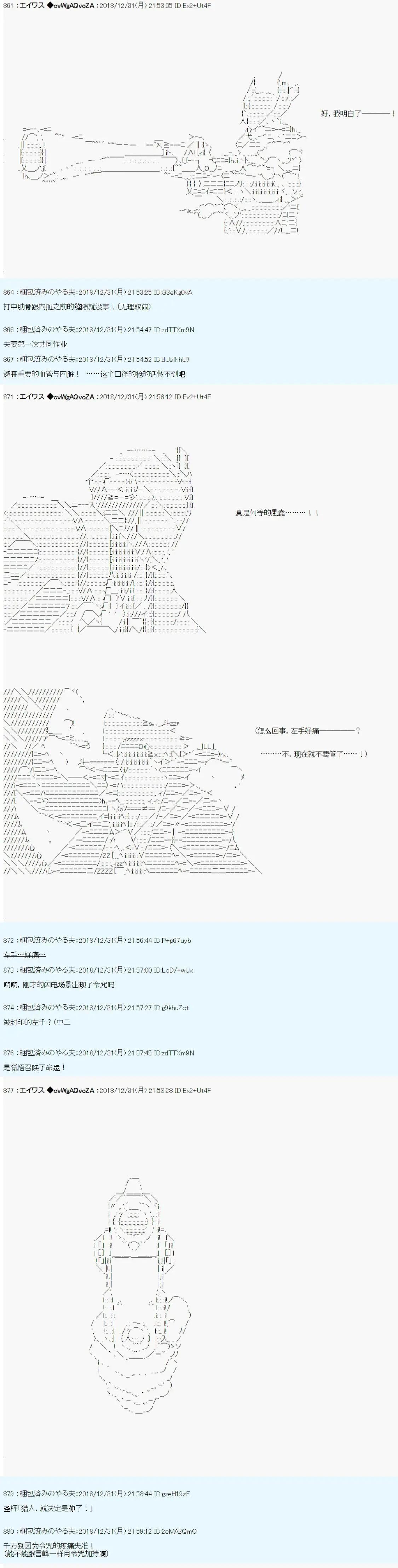 第01话29