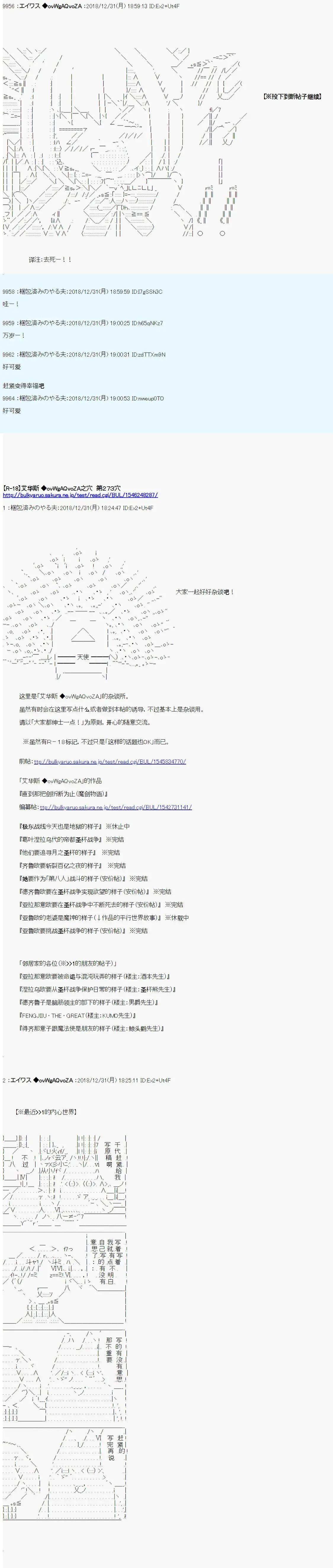 第01话3