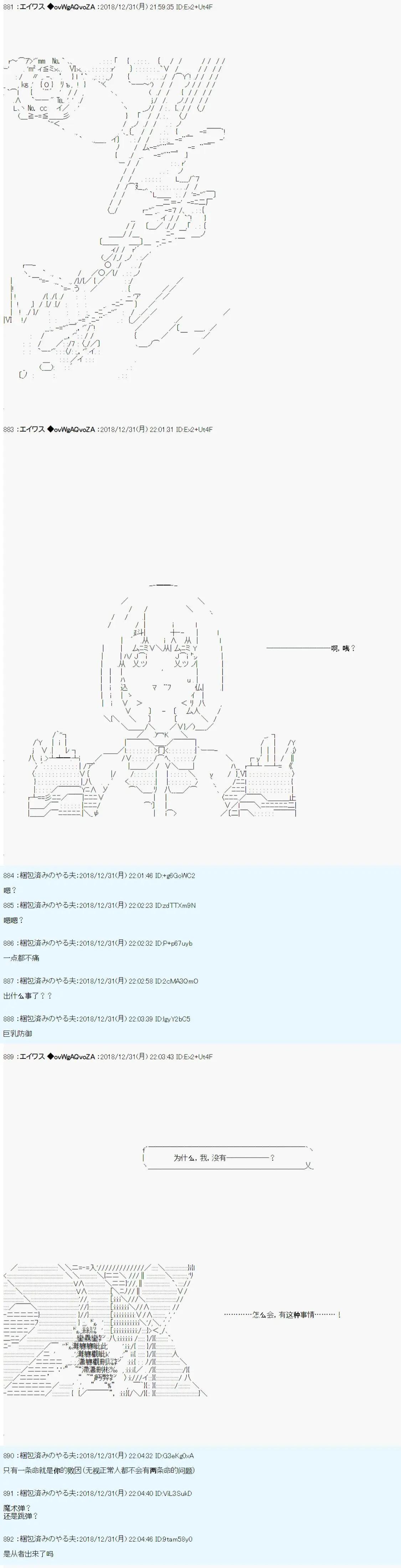 第01话30