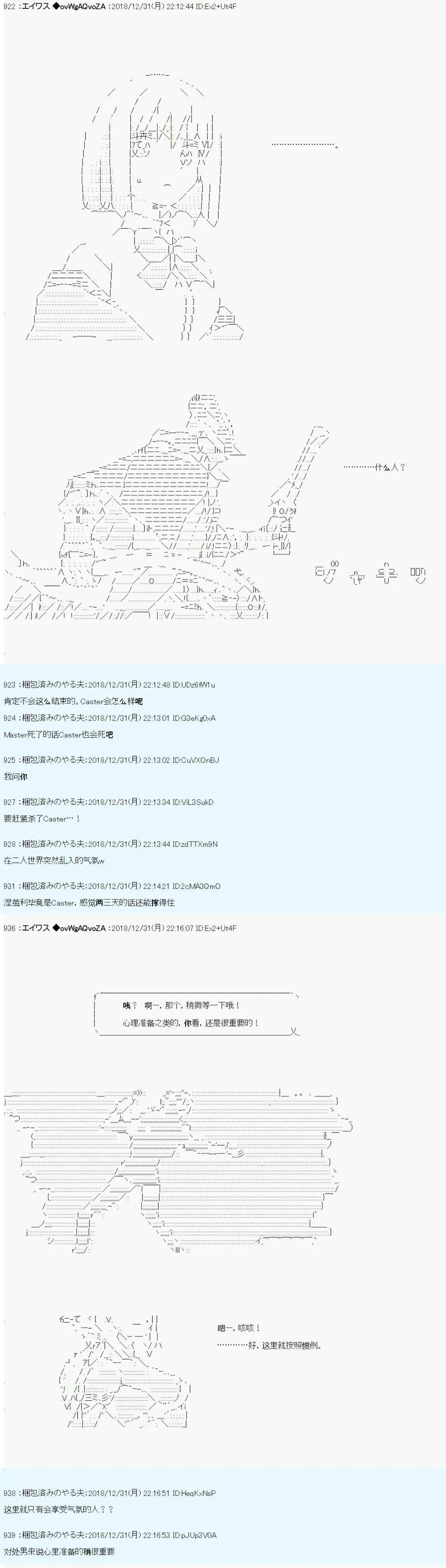 第01话32