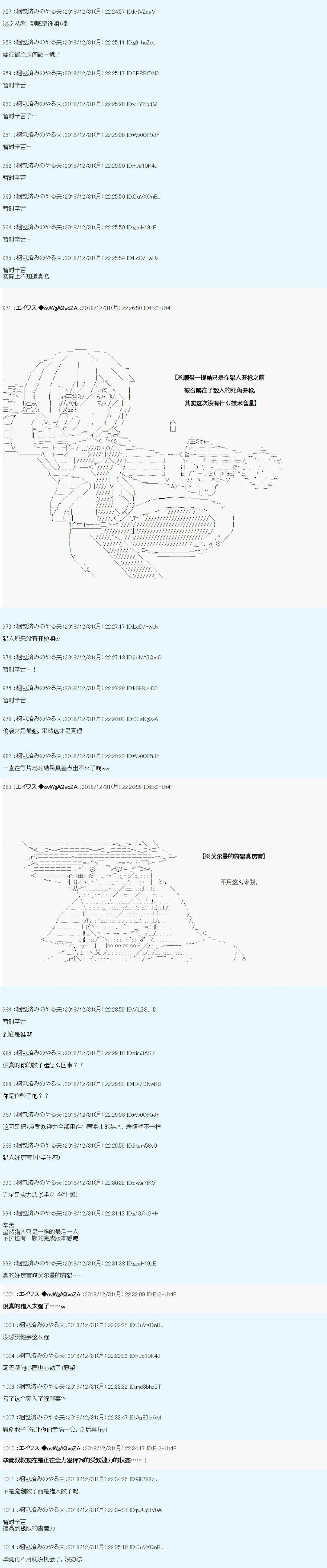 第01话34