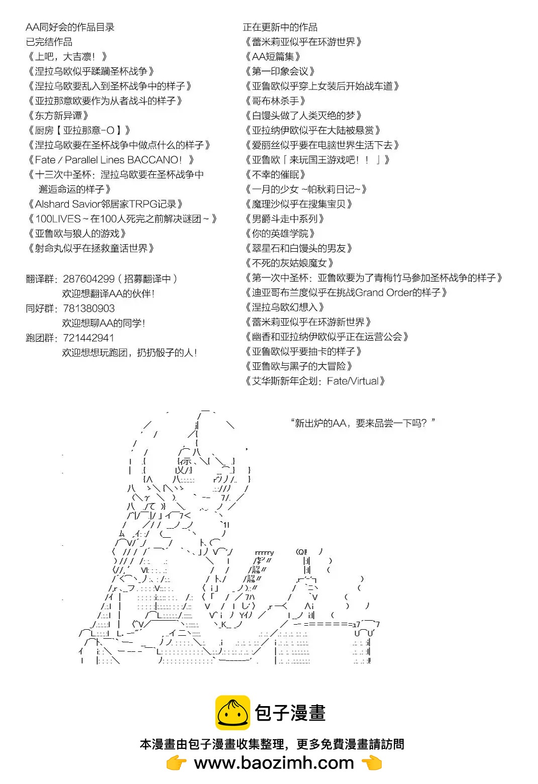 第01话35