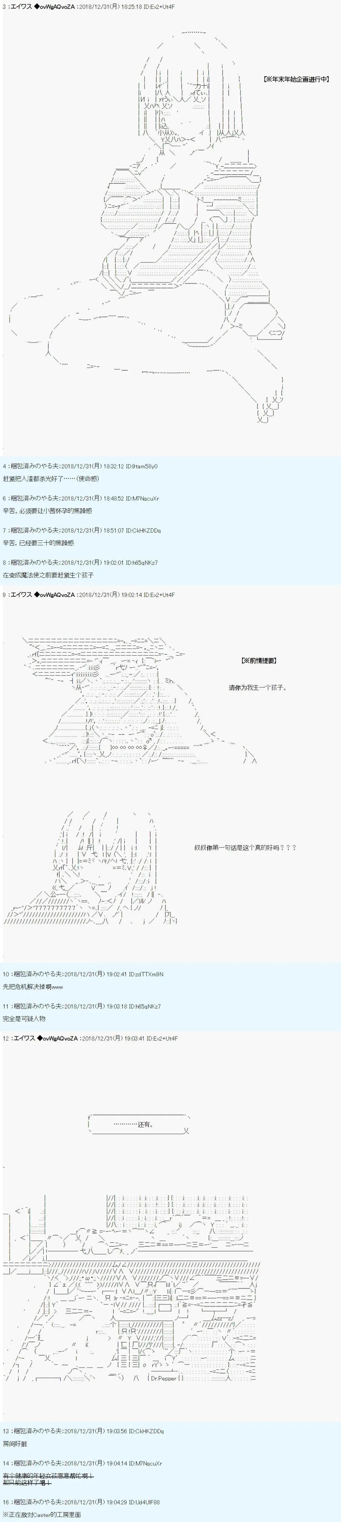 第01话4