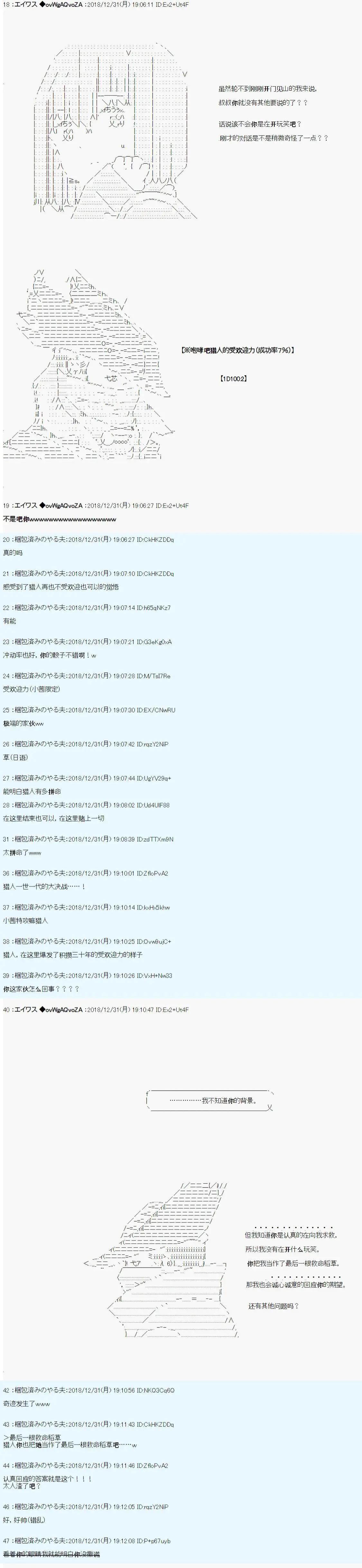 第01话5