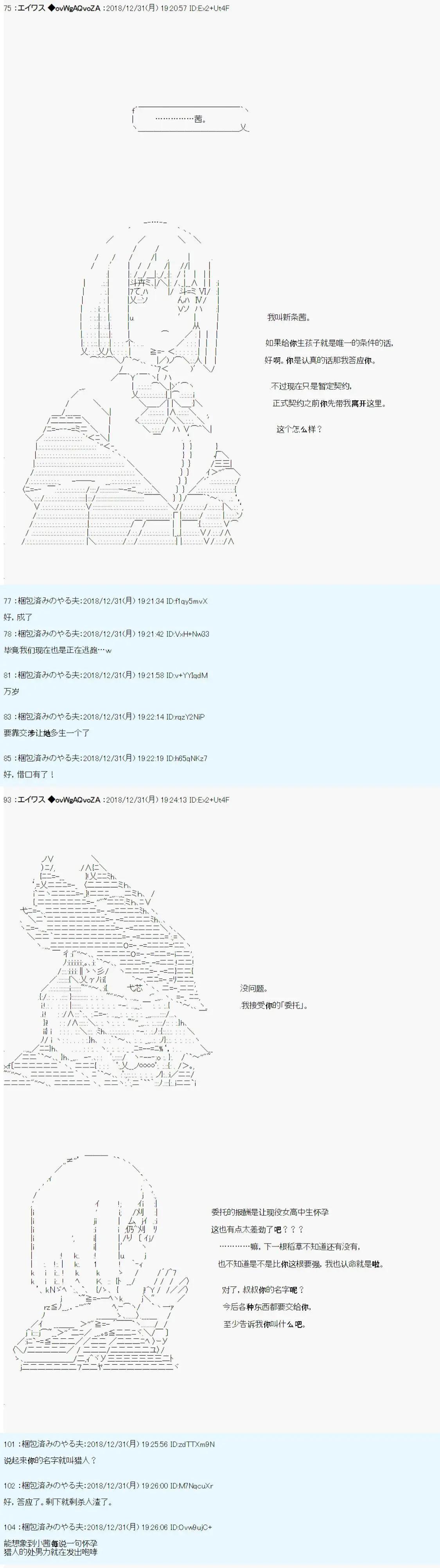 第01话7