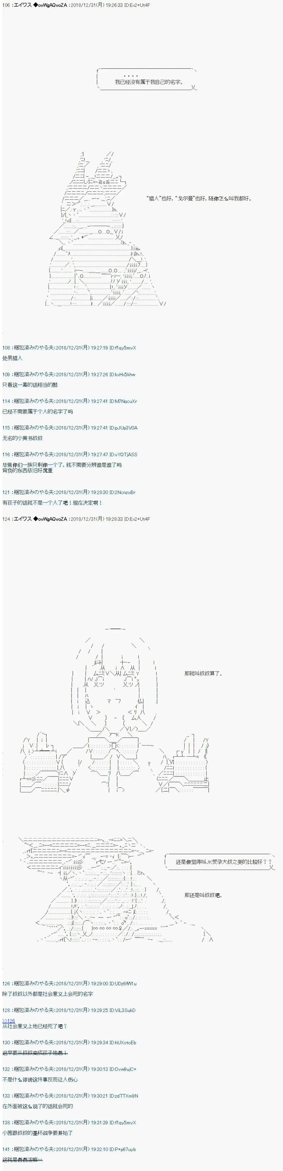 第01话8
