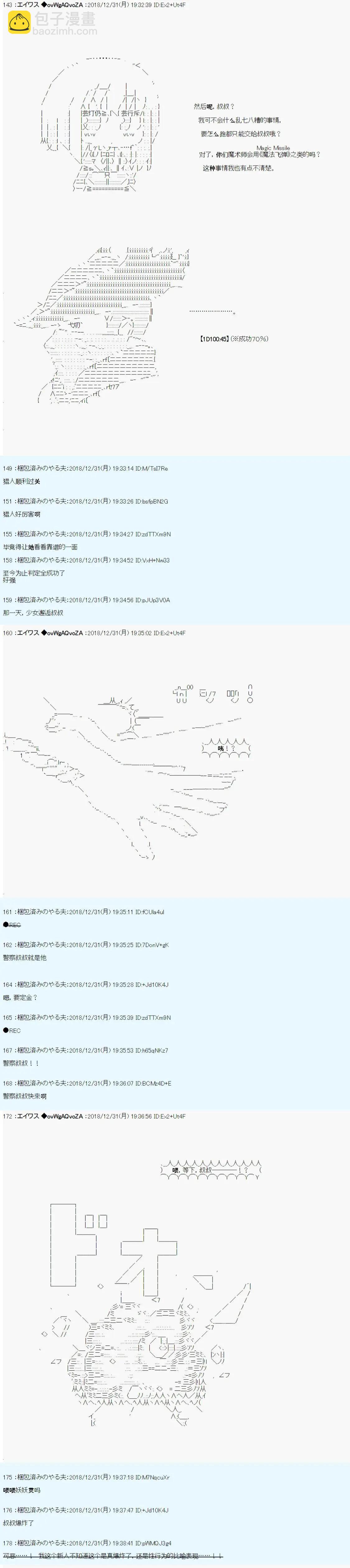 第01话9