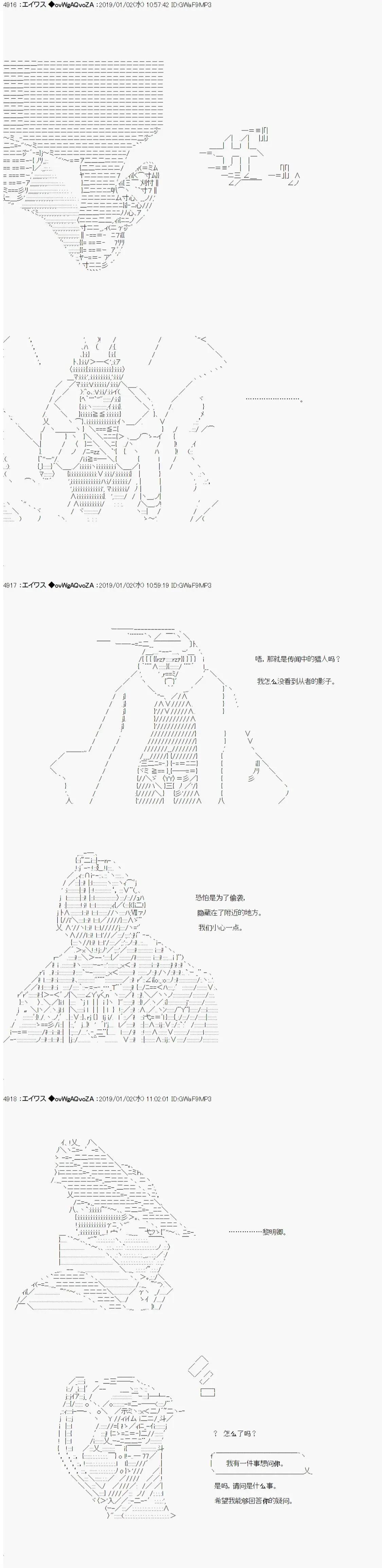 第02话15