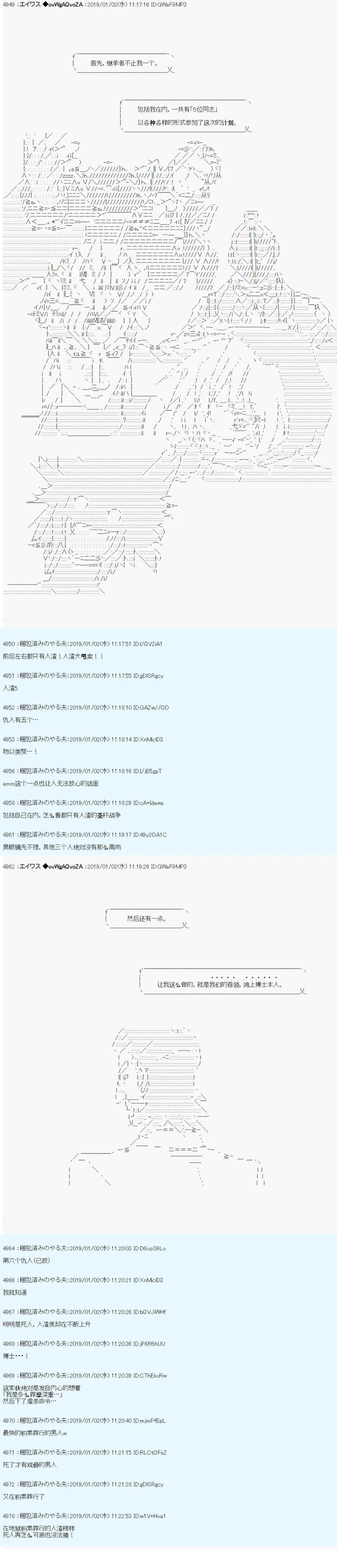 第02话18