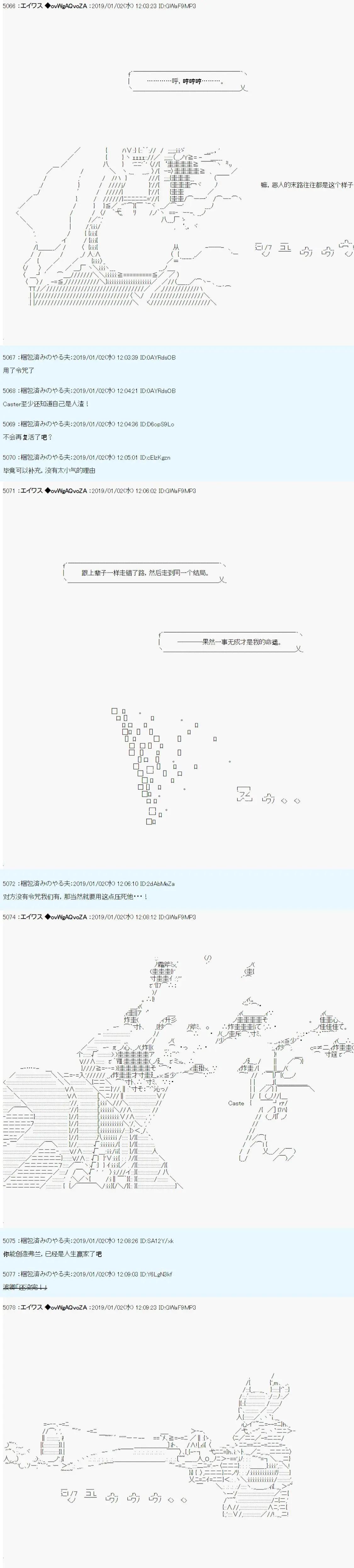 第02话25