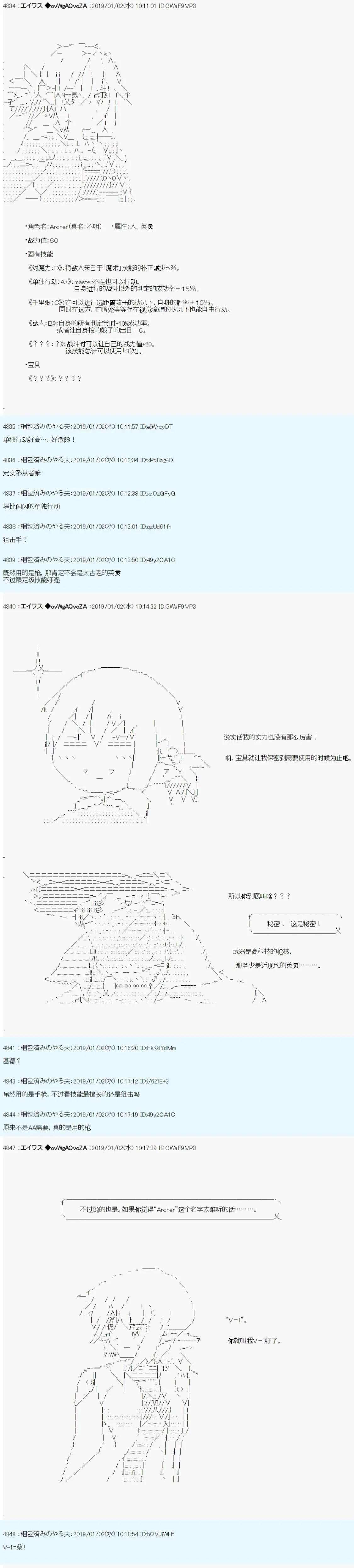 第02话9