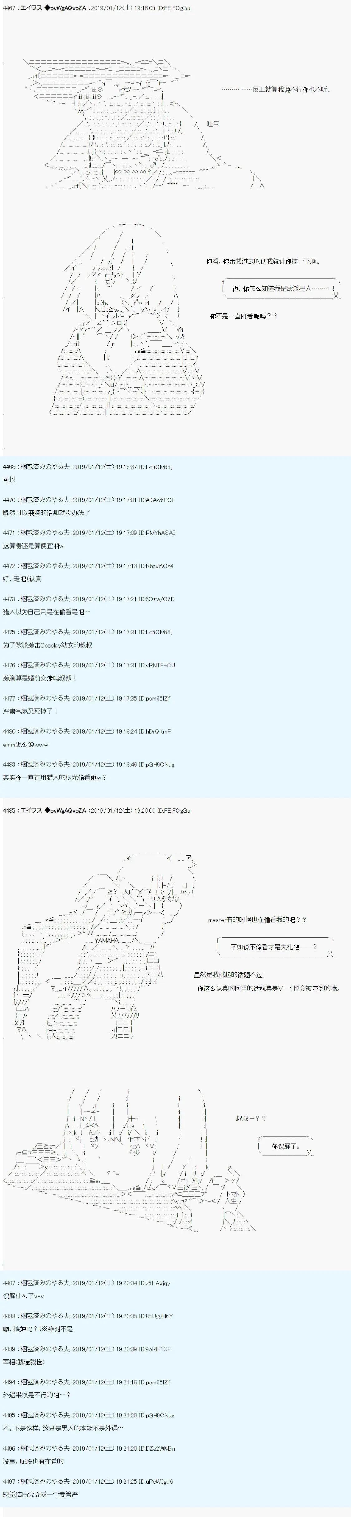 第05话10