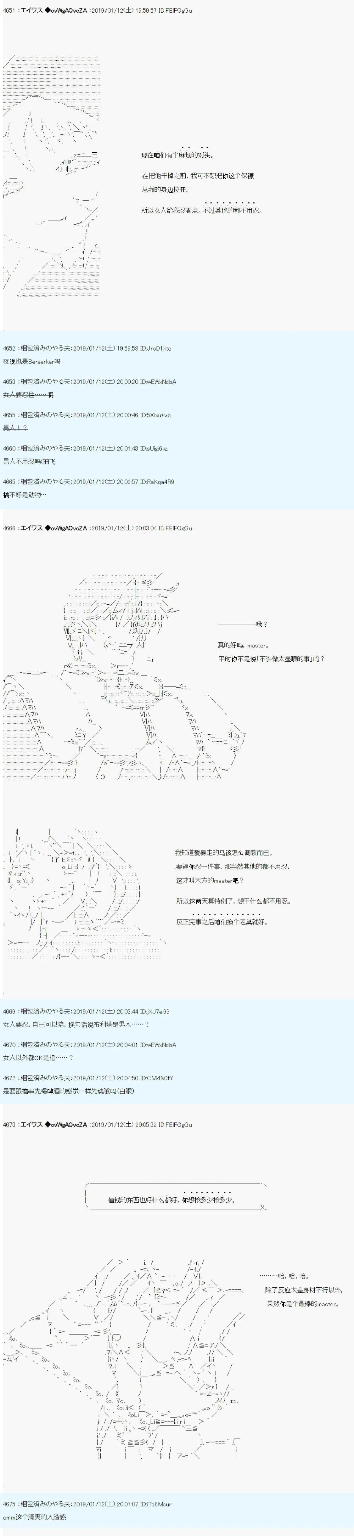 第05话17