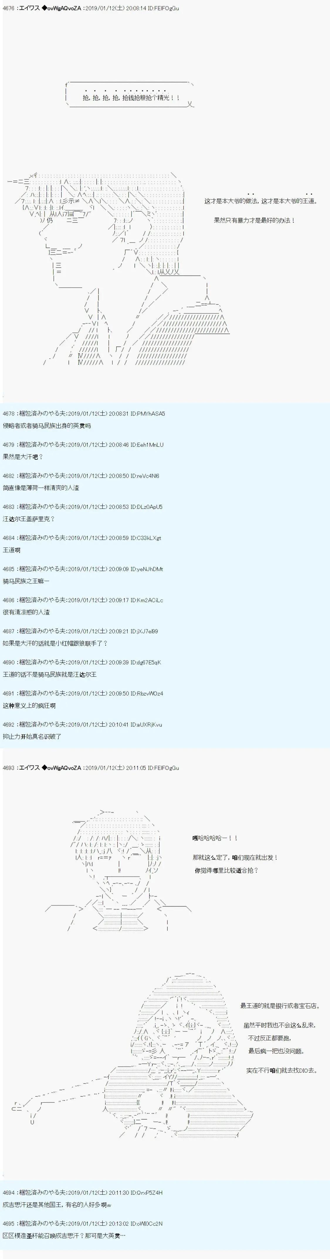 第05话18
