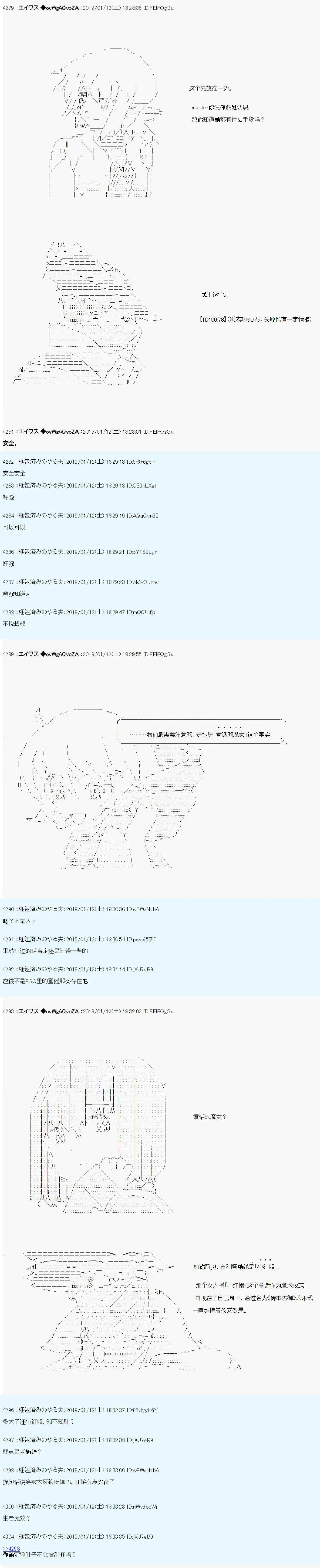 第05话3