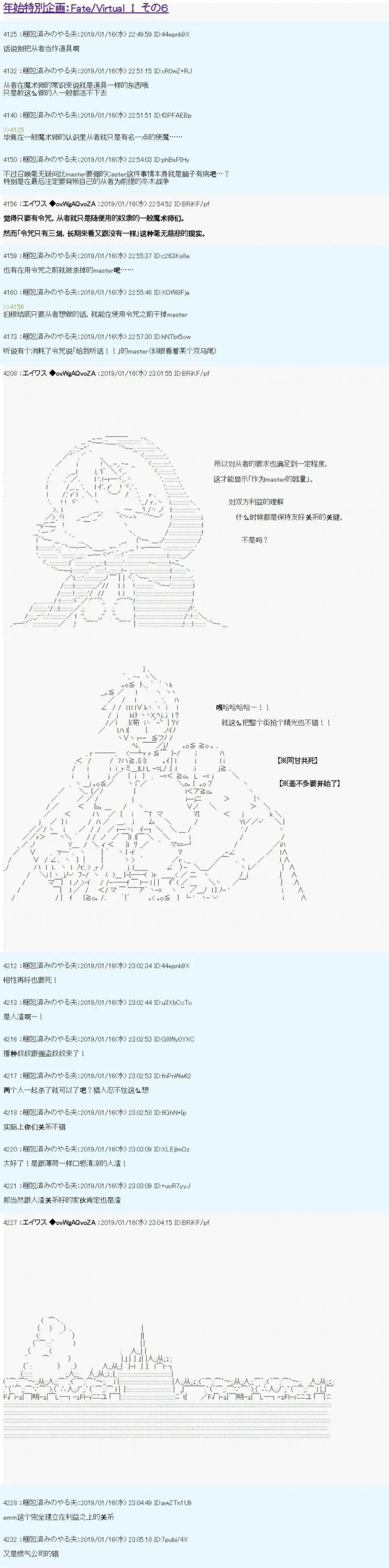 第06话0