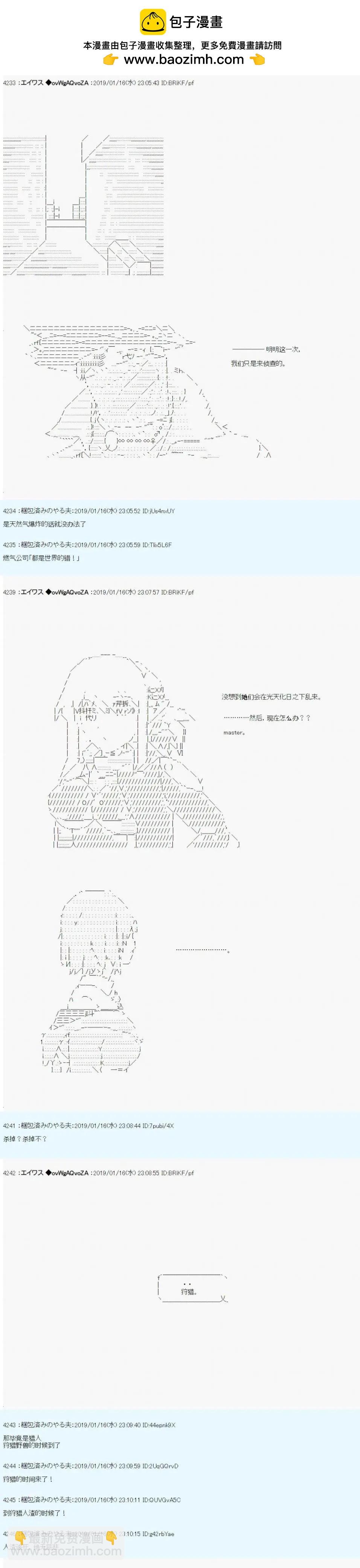 第06话1