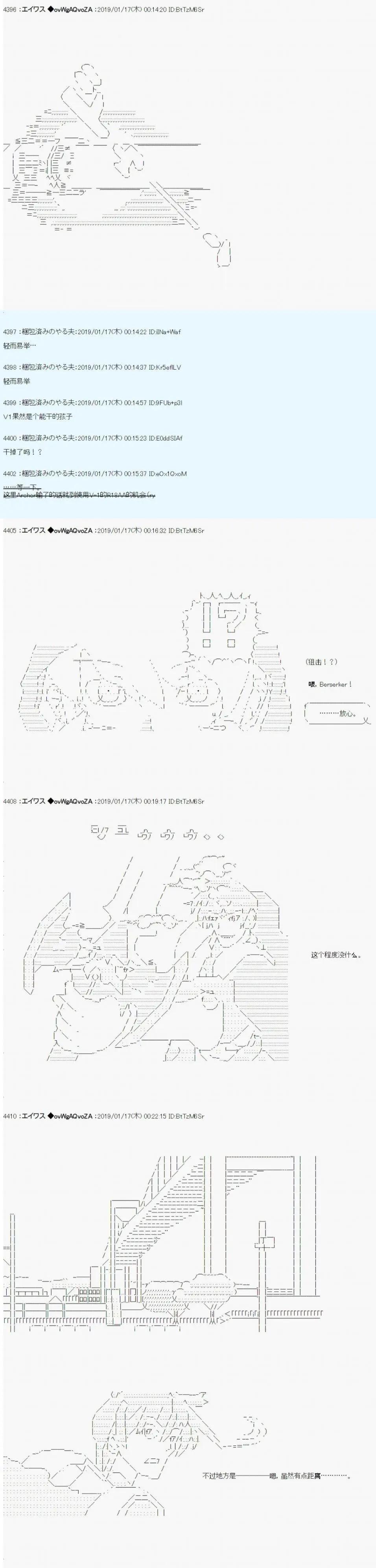 第06话10