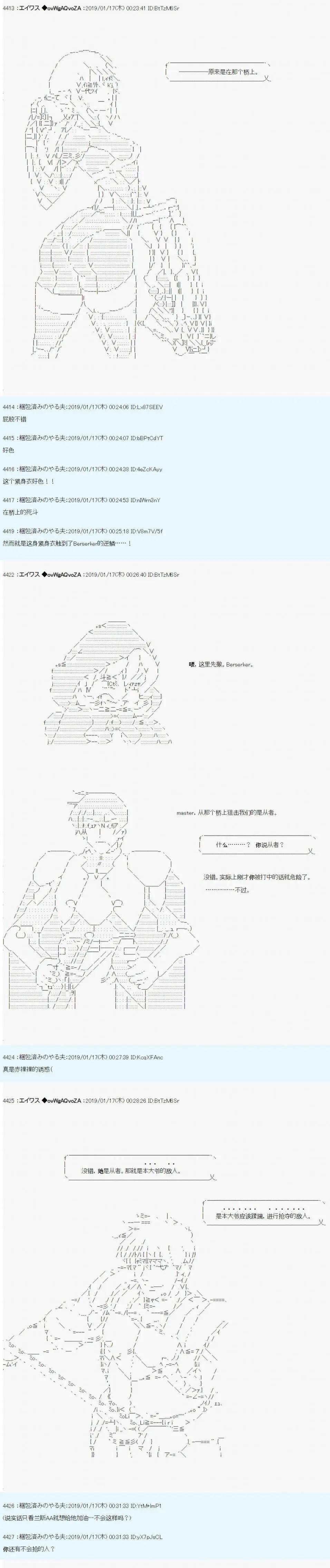 第06话11