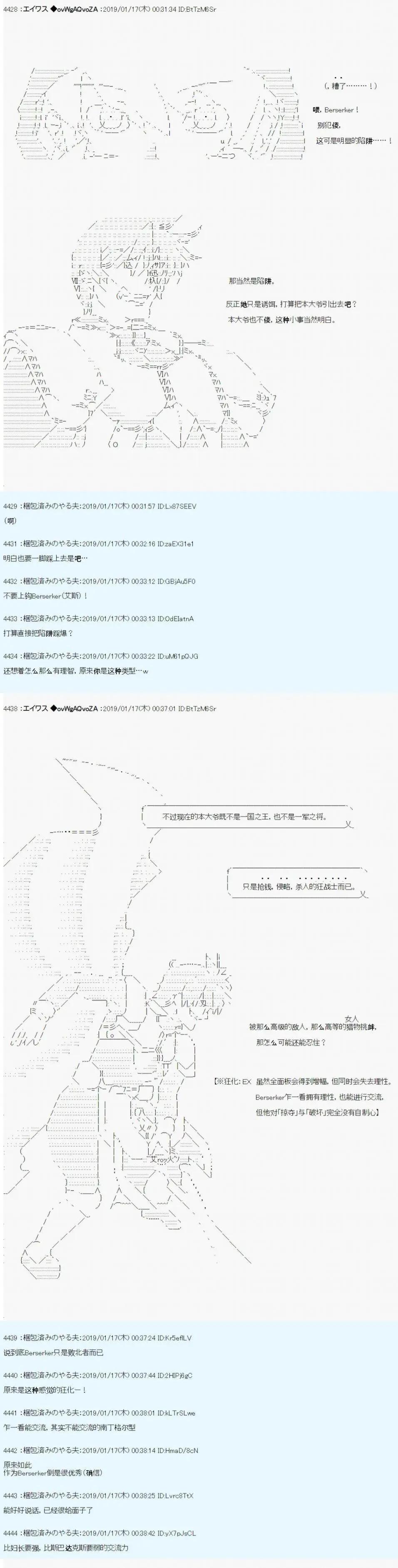 第06话12