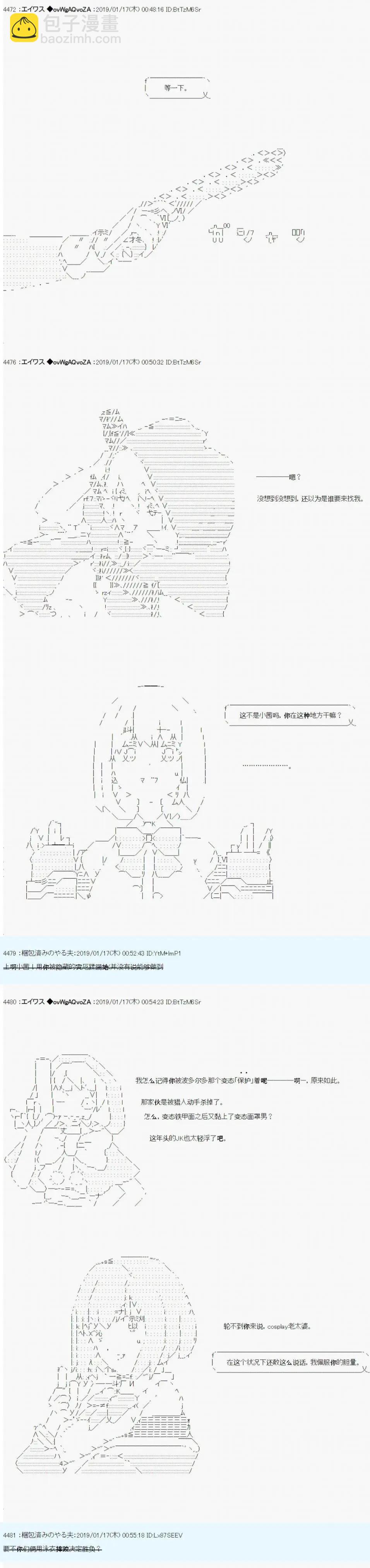 第06话14