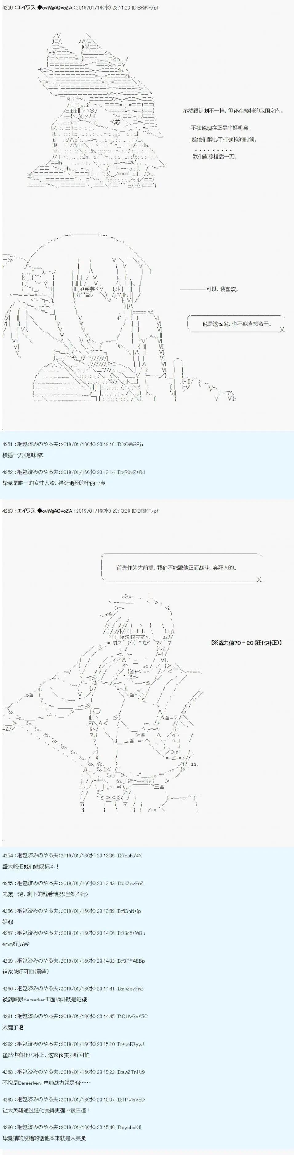 第06话2