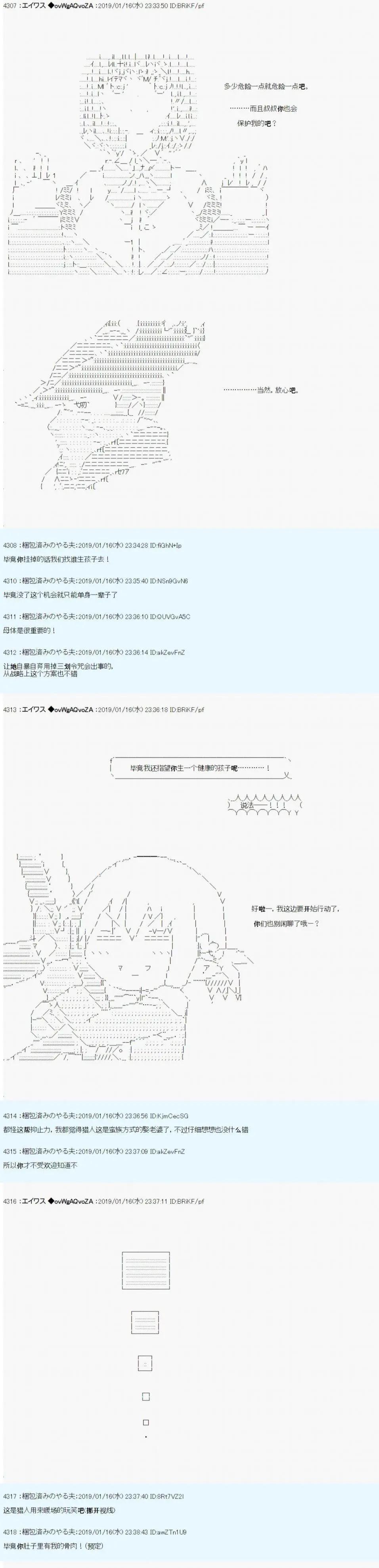 第06话6