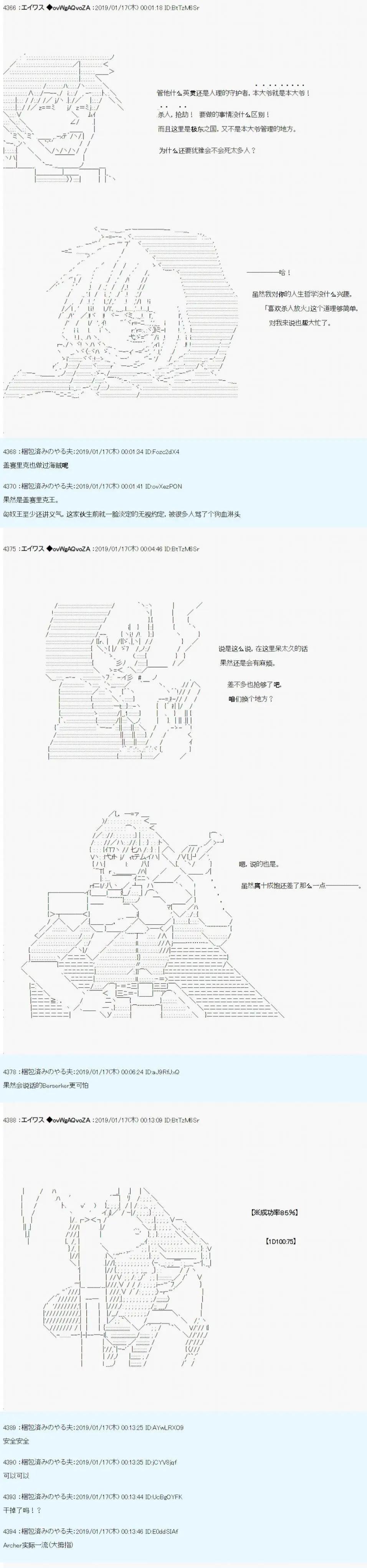 第06话9