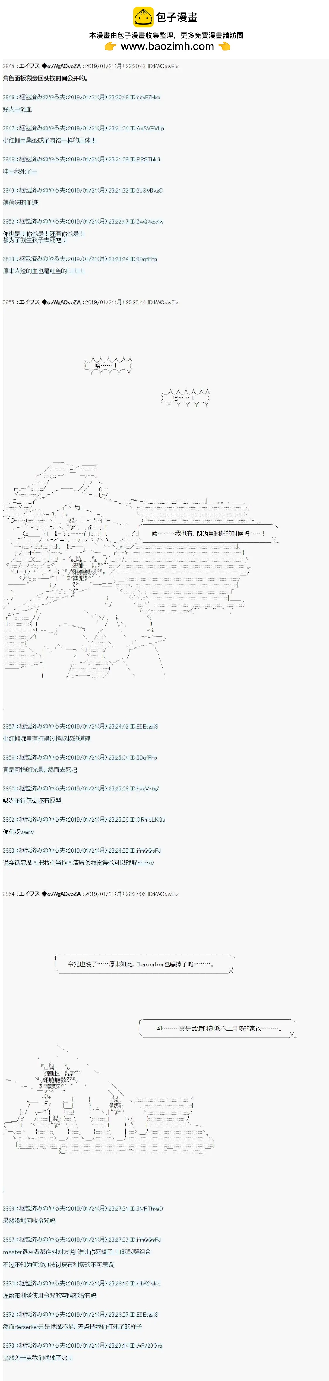第08话1