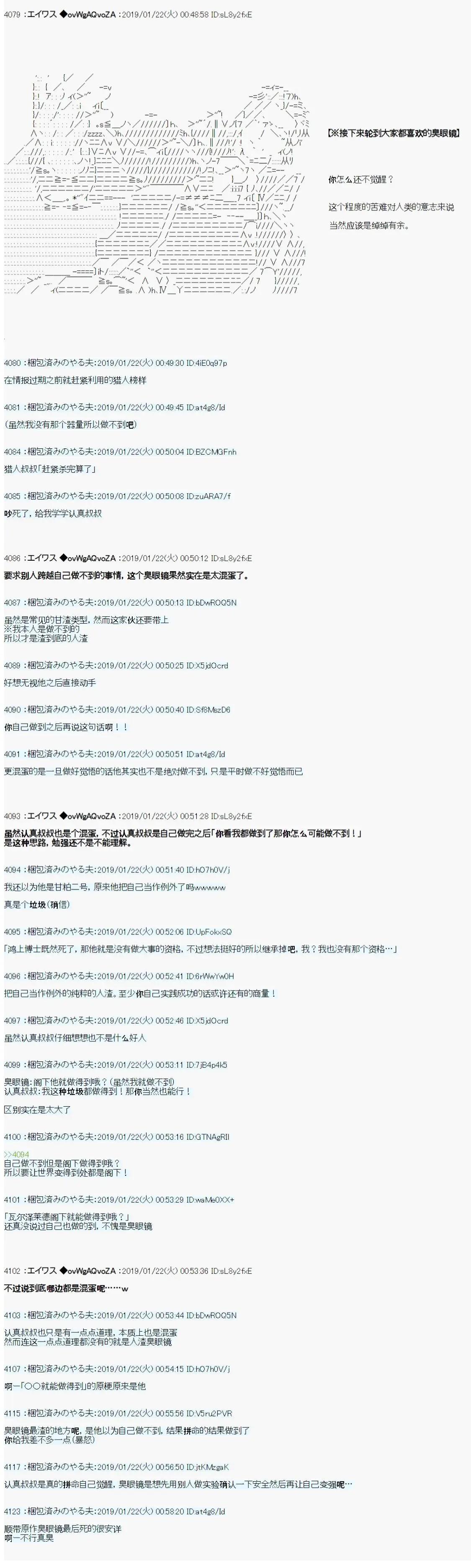 第08话14