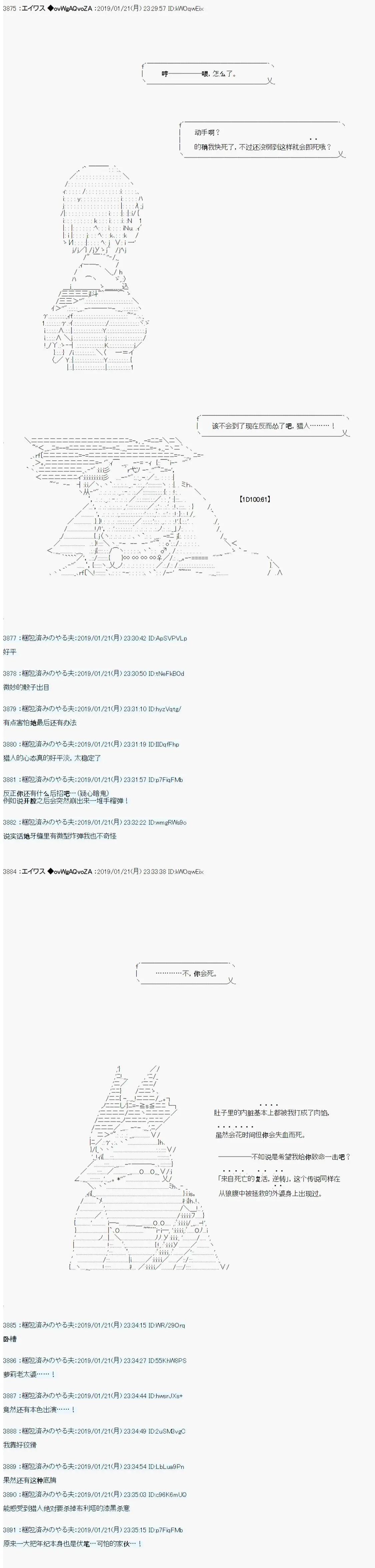 第08话2