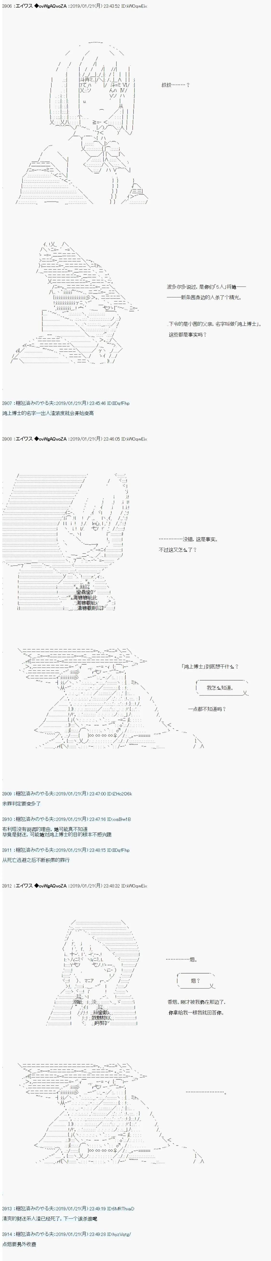 第08话4