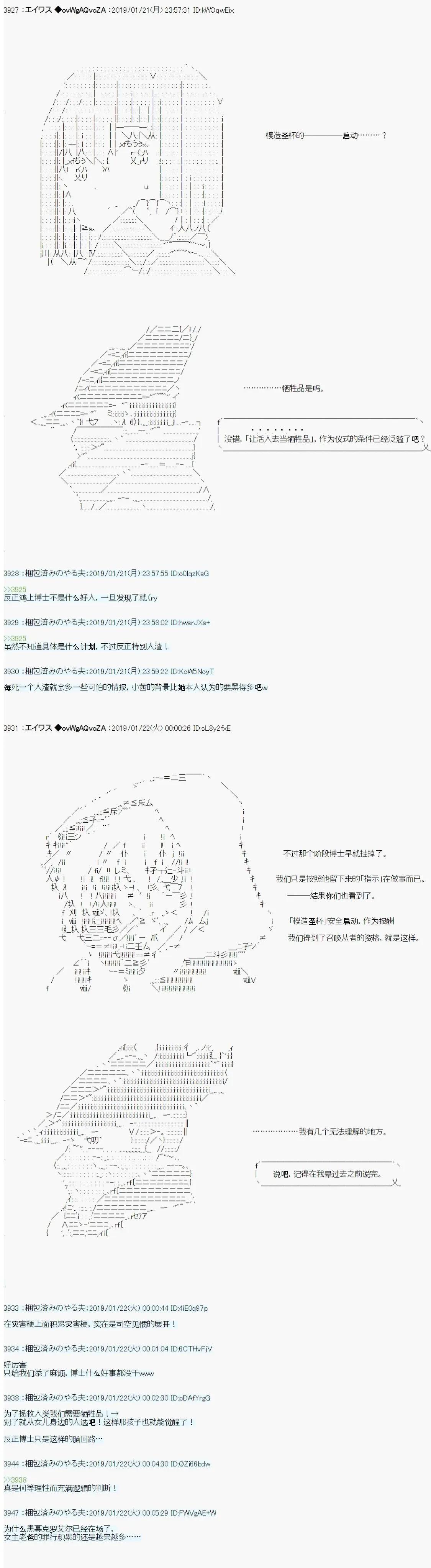 第08话6