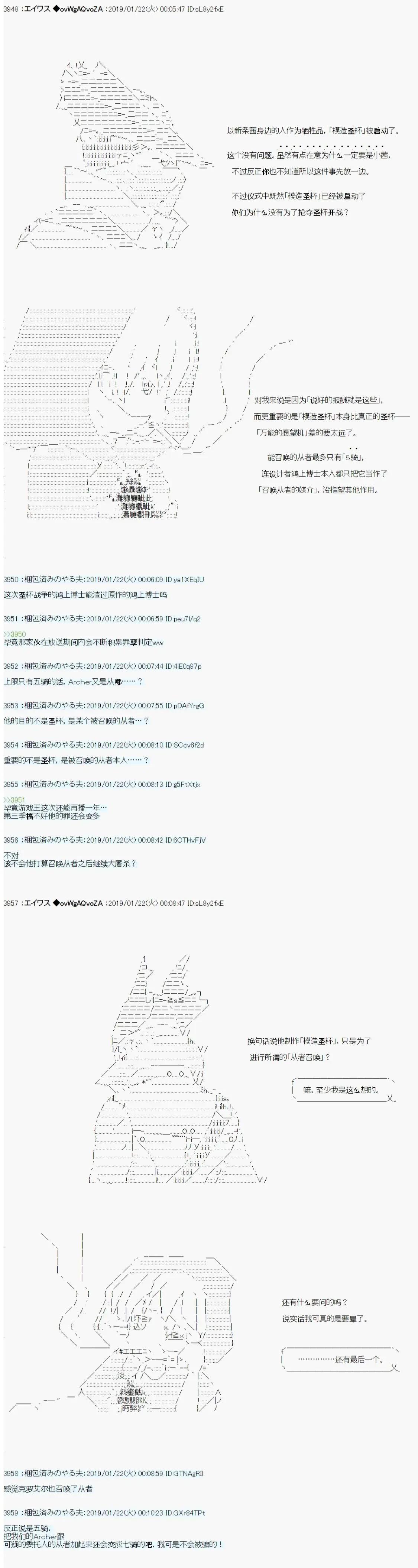 第08话7