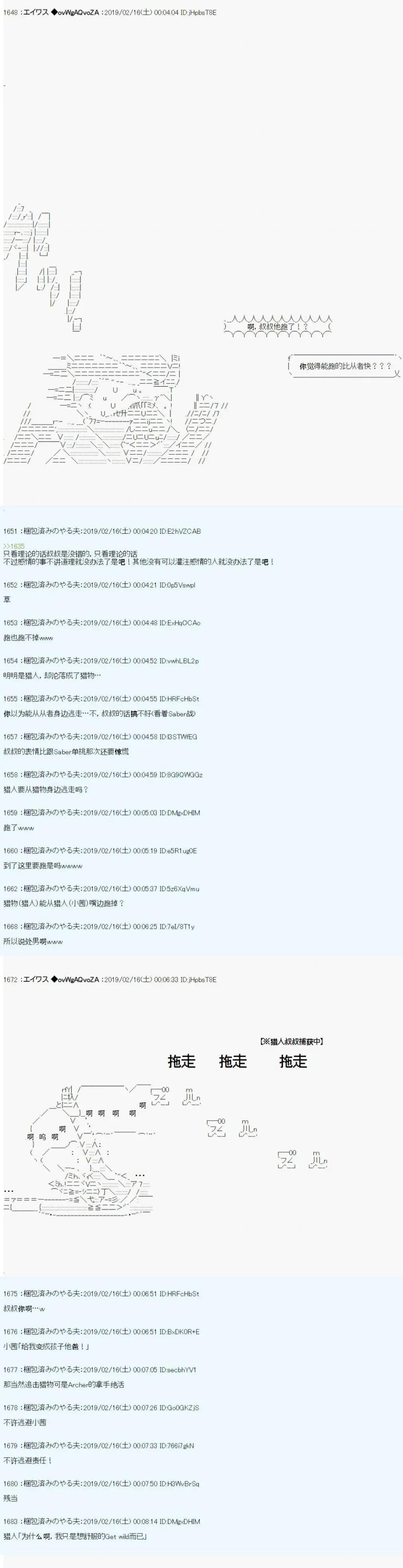 第13话10