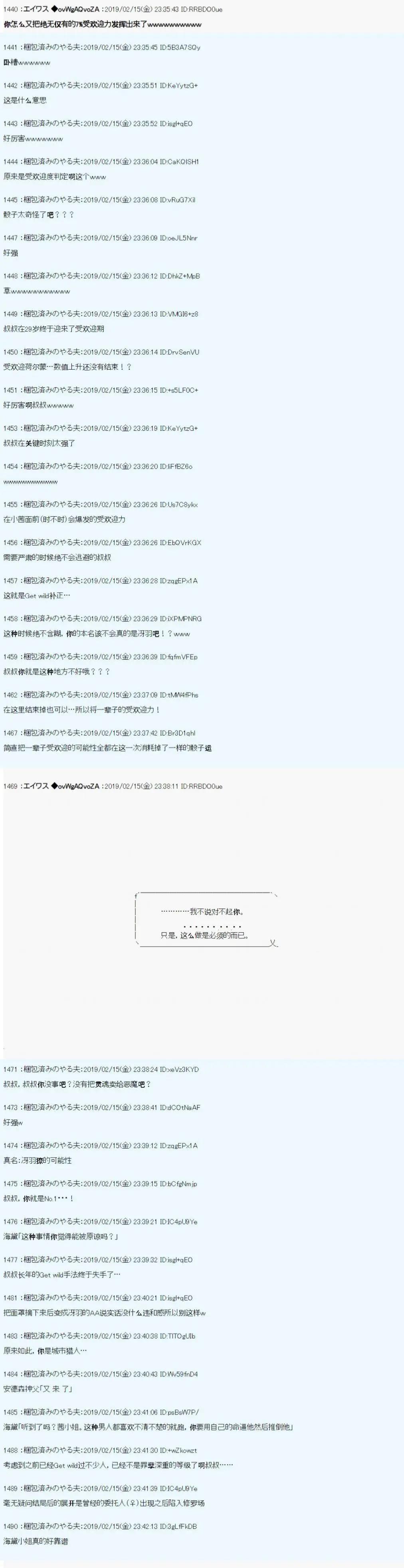 第13话5