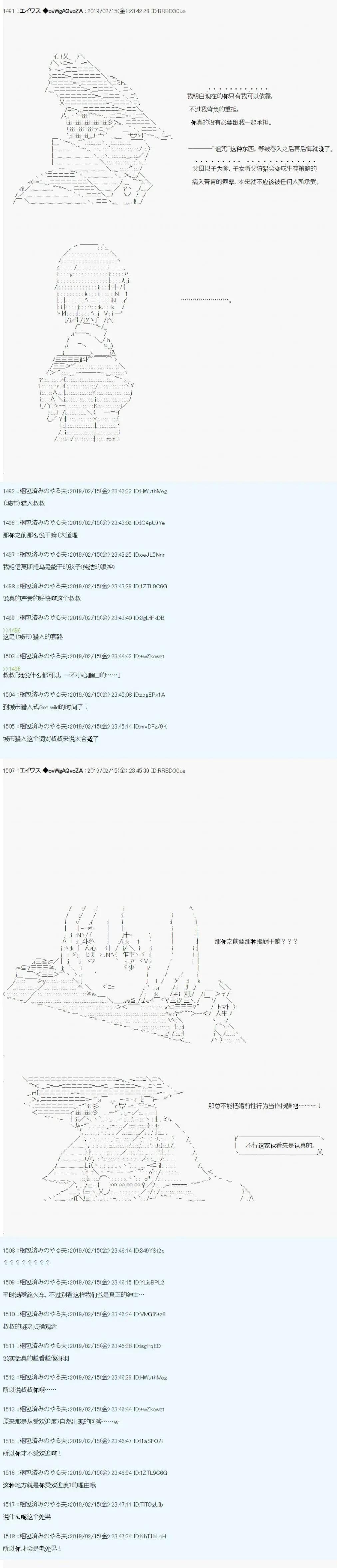 第13话6