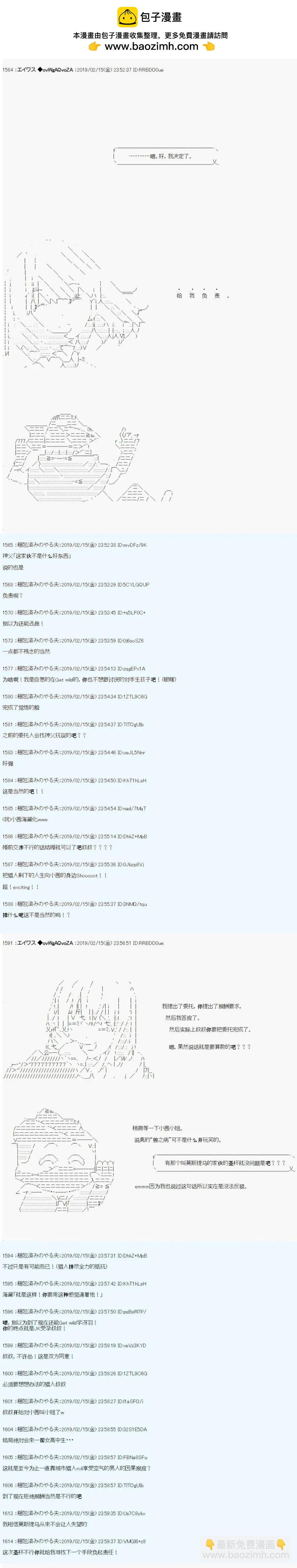 第13话8