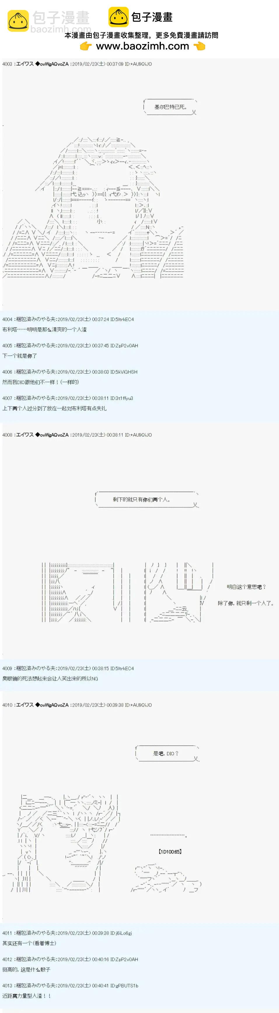 第14话1