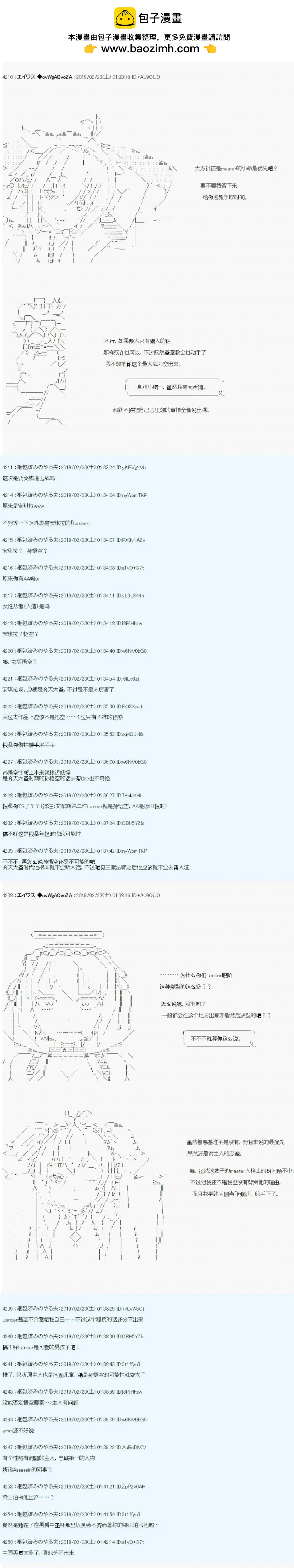 第14话10