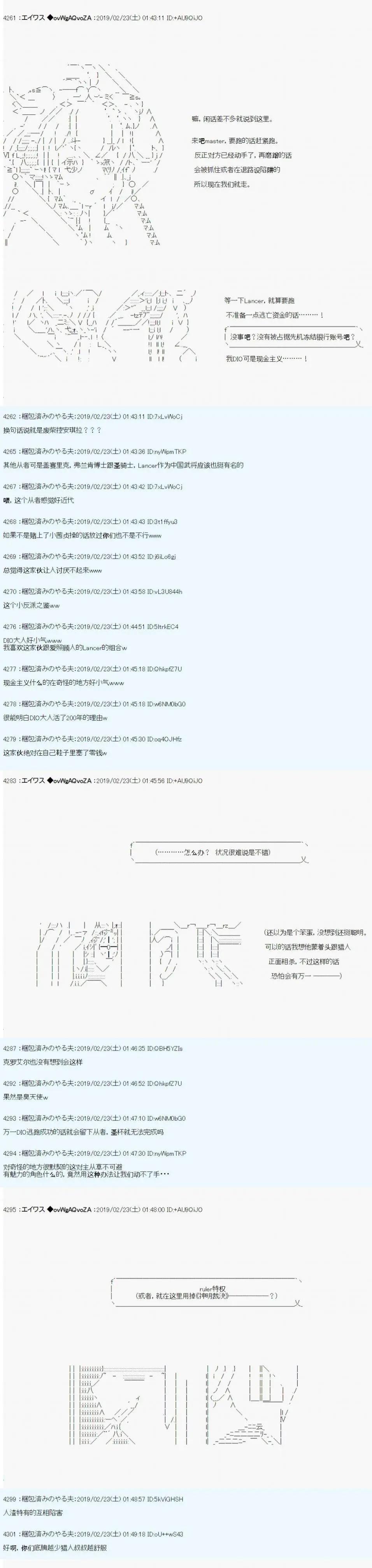 第14话11